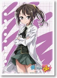 Bushiroad Sleeve Collection HG Vol.174: Haganai - Rika Shiguma (60-Pack)