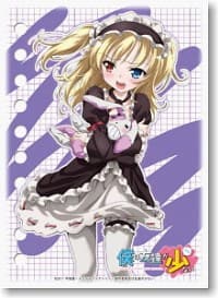 Bushiroad Sleeve Collection HG Vol.175: Haganai - Kobato Hasegawa (60-Pack)