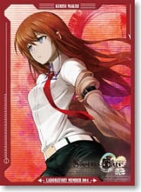 Bushiroad Sleeve Collection HG Vol.178: STEINS;GATE - Kurisu Makise (60-Pack)