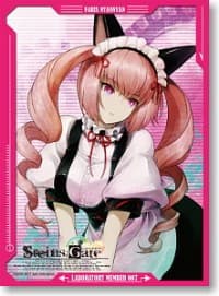 Bushiroad Sleeve Collection HG Vol.179: STEINS;GATE - Feiris NyanNyan (60-Pack)