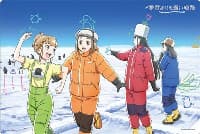 Bushiroad Rubber Mat Collection Vol.147: Sora Yori mo Tooi Basho