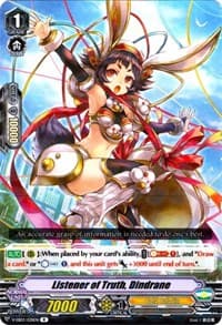 Listener of Truth, Dindrane