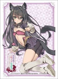 Bushiroad Sleeve Collection HG Vol.1743: How NOT to Summon a Demon Lord - Rem Galleu (60-Pack)