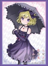 Bushiroad Sleeve Collection HG Vol.1883: Tonari no Kyuuketsuki-san - Erie (60-Pack)