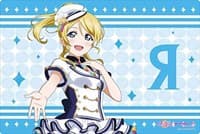 Bushiroad Rubber Mat Collection V2 Vol.71: Love Live! - Ali Ayase Sukufesu Series Thanksgiving