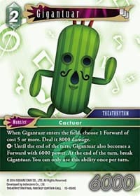 Gigantuar