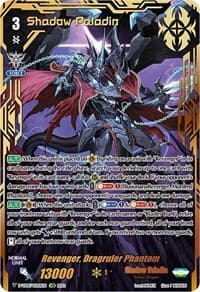 Revenger, Dragruler Phantom (VSR)