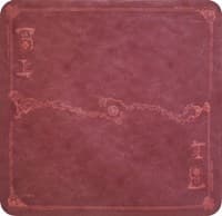 SpellGround Playmat - Limited Edition: Merlot with Red