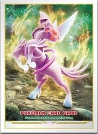 Pokemon TCG: Pokemon Center Japan Exclusive Card Sleeves - Origin Forme Palkia (64-Pack)