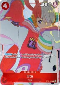 Uta (Gift Collection 2023)