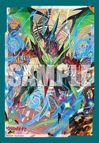 Bushiroad Sleeve Collection Mini Vol.690: Cardfight!! Vanguard - Dragstrider, Luard part.2 (70-Pack)