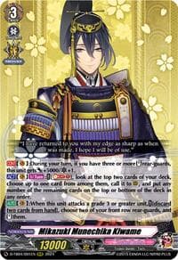 Mikazuki Munechika Kiwame
