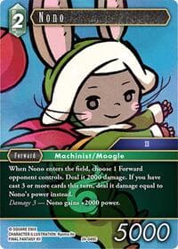 Nono