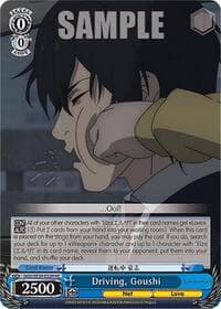Driving, Goushi (HC)