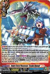 Future Force Possessor, Tasuku Ryuenji