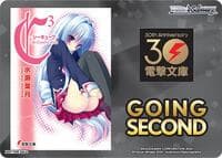 Going Second (C3)