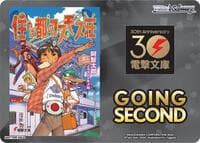 Going Second (Dokkoida?!)