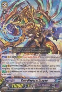 Ruin Disposal Dragon
